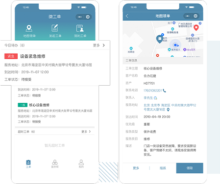 工程师的移动工作台