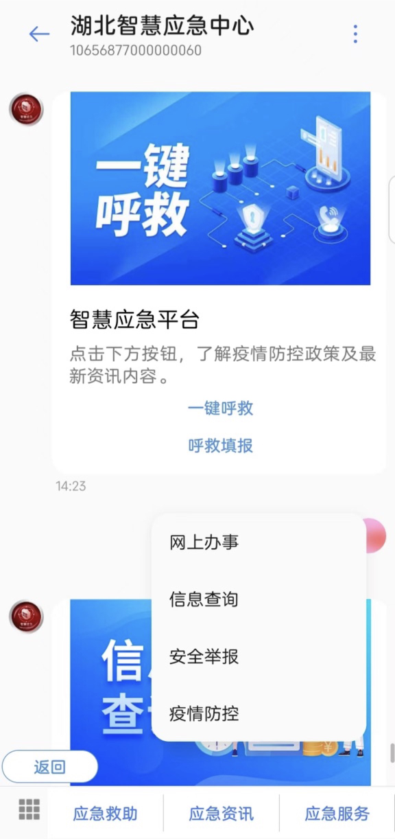 企业微信截图_d7bd1ad4-1ee7-4541-9532-b903f72f5c21.png