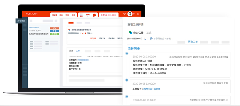 外部线上客服中心工单系统方案是什么？工单系统方案的好处