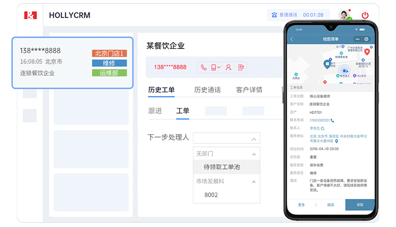 运维工单系统优化策略:如何有效管理IT运维流程与资源