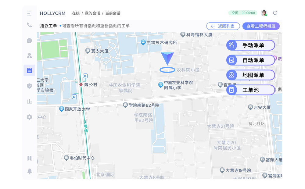 派工单地图.jpg